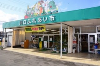 川口ふれあい市